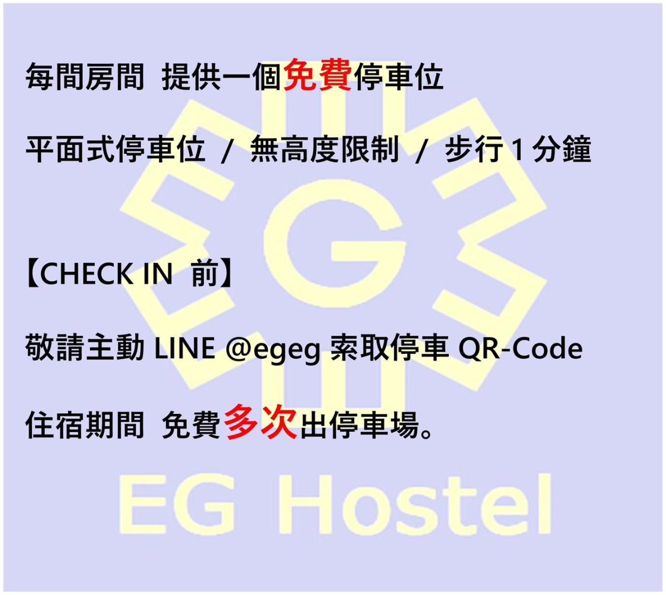 Eg 南投住宿 Nantou 外观 照片